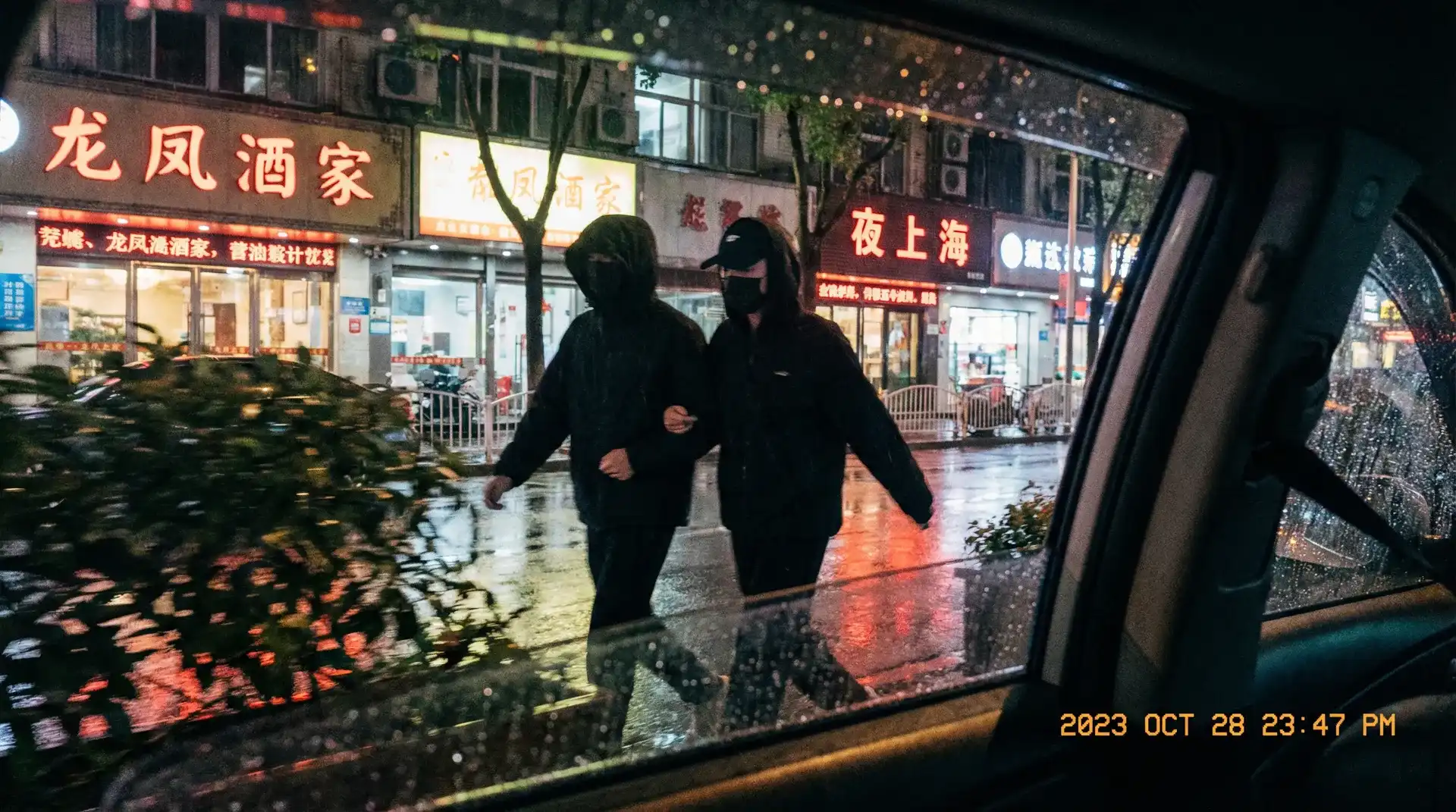 别逼我结婚 - 顶流明星深夜密会现场抓拍照片